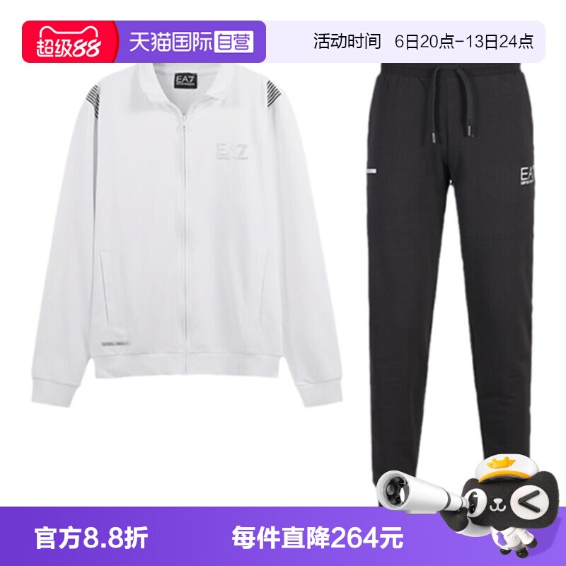 【自营】阿玛尼EA7 男士卫衣运动裤卫裤运动套装 3DPV55 PJLIZ