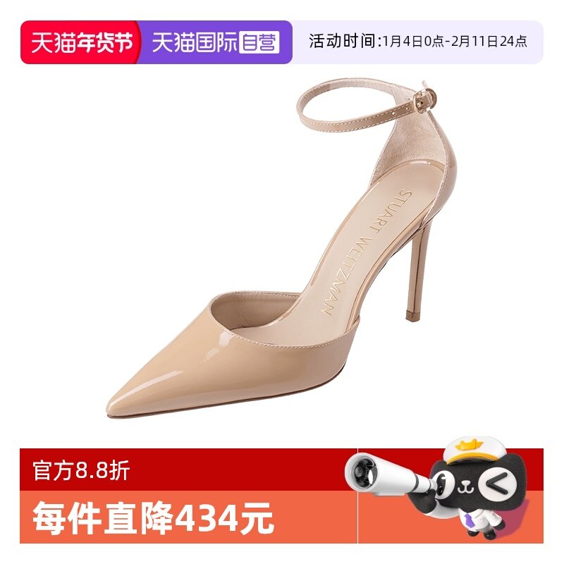 【自营】Stuart Weitzman女士绑带尖头细跟高跟鞋凉鞋跟高10cm
