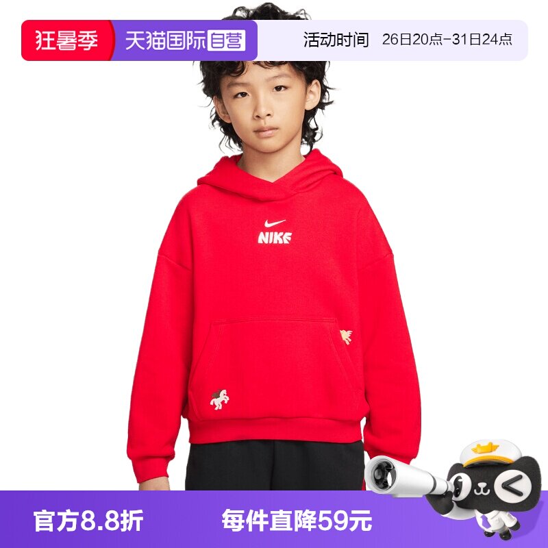 【自营】NIKE耐克大童运动休闲帽衫卫衣套头衫IQ3934-657