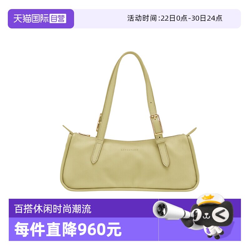 【自营】LONGCHAMP/珑骧Looong L单肩包26春夏新款腋下包10369HJI
