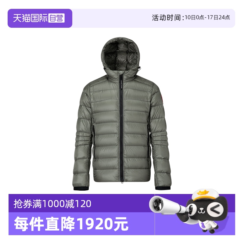 CanadaGoose)轻量连帽羽绒服