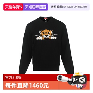 【自营】KENZO男士FW25卡通老虎图案提花羊毛混纺圆领针织衫毛衣