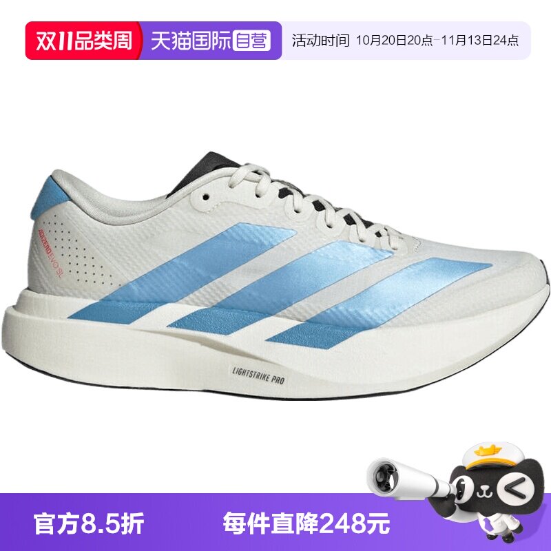 【自营】adidas阿迪Adizero EVO SL WOVEN女运动训练跑步鞋KI3909