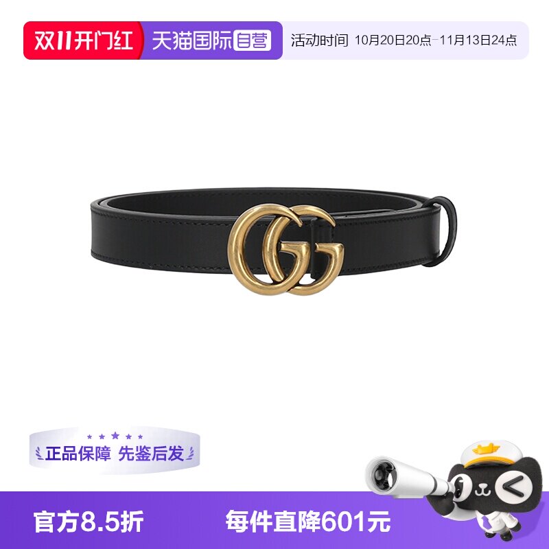 【自营】古驰 GUCCI 女士牛皮革板扣式皮带腰带 409417 AP00T