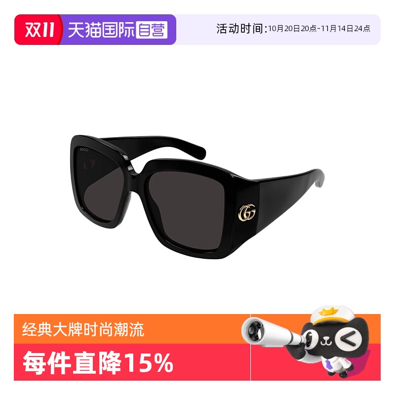 【自营】意大利GUCCI古驰时尚潮流大框前卫遮阳太阳镜墨镜 1402SA