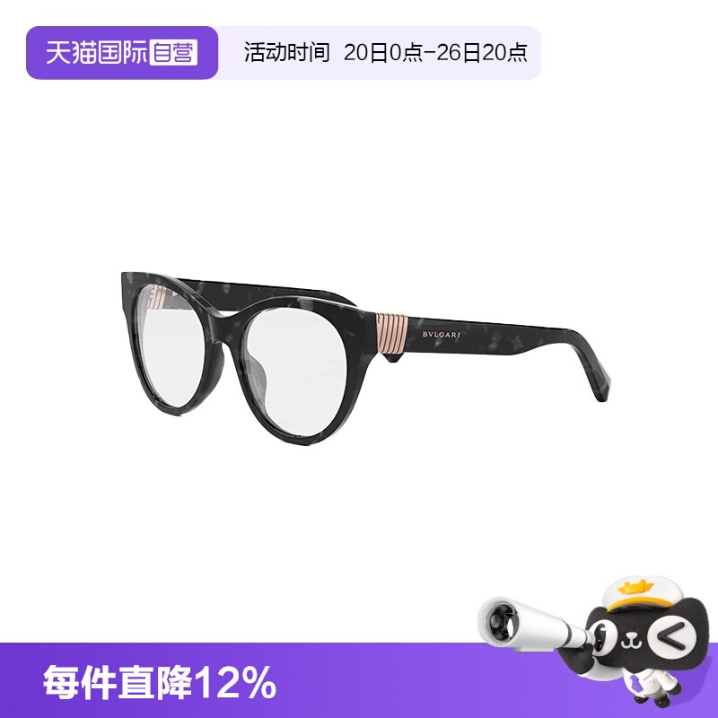 【自营】BVLGARI宝格丽光学眼镜架超轻镜架全框近视眼镜框 50048I