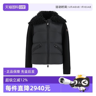 盟可睐女士鹅绒衬垫半羽绒拉链针织开衫 Moncler 拼接外套 自营