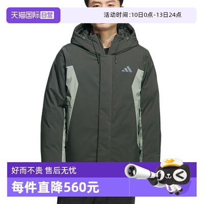 【自营】adidas阿迪达斯男保暖宽松连帽休闲羽绒服运动外套KC2508