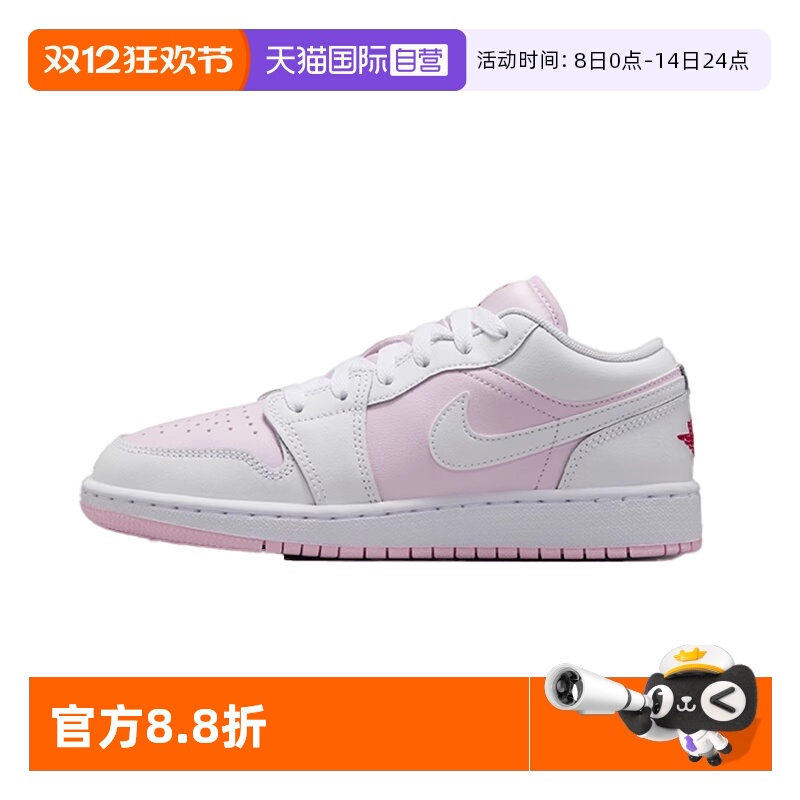 【自营】耐克男鞋女鞋AJ1大童板鞋低帮透气休闲运动鞋553560-608