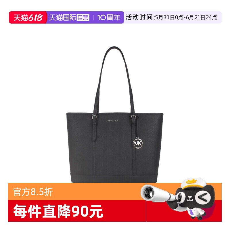 【自营】Michael Kors香港直邮 女士经典单肩手提包斜挎托特包