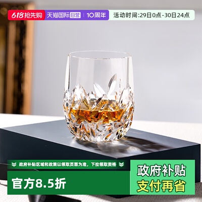 DAVINCI玻璃杯水晶杯威士忌酒杯