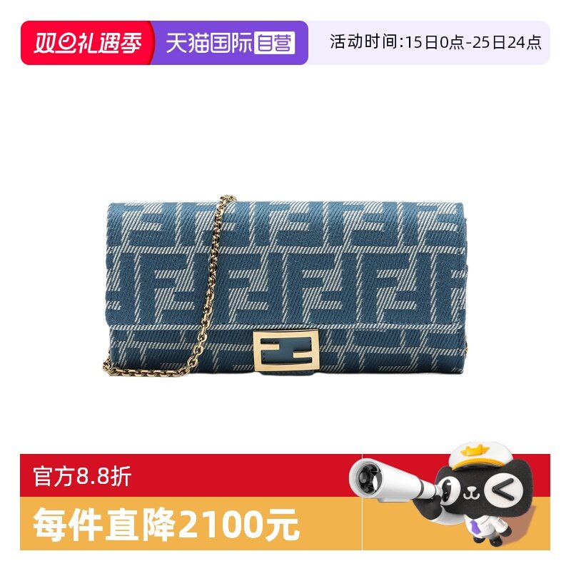 【自营】FENDI金色Logo饰扣FF提花织物钱包手拿包链条斜挎单肩包