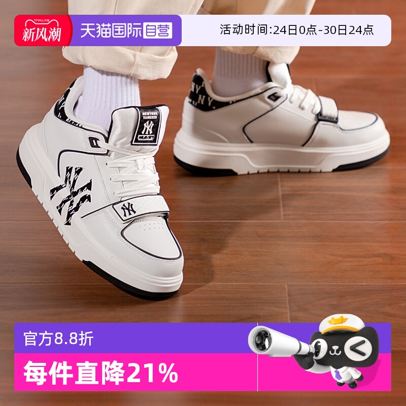 MLB男女鞋复古老花时尚休闲板鞋