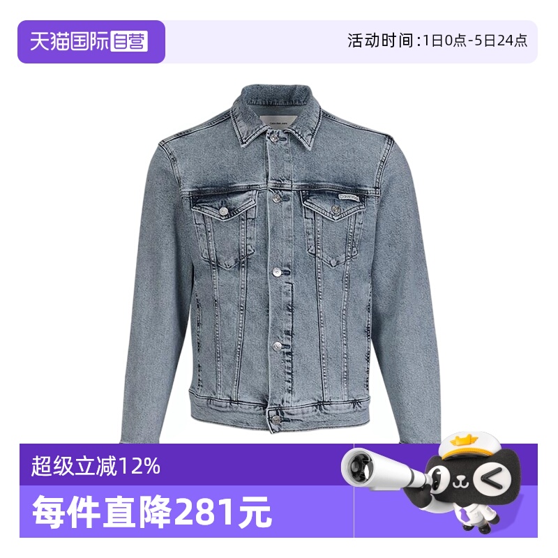 CalvinKlein牛仔夹克外套