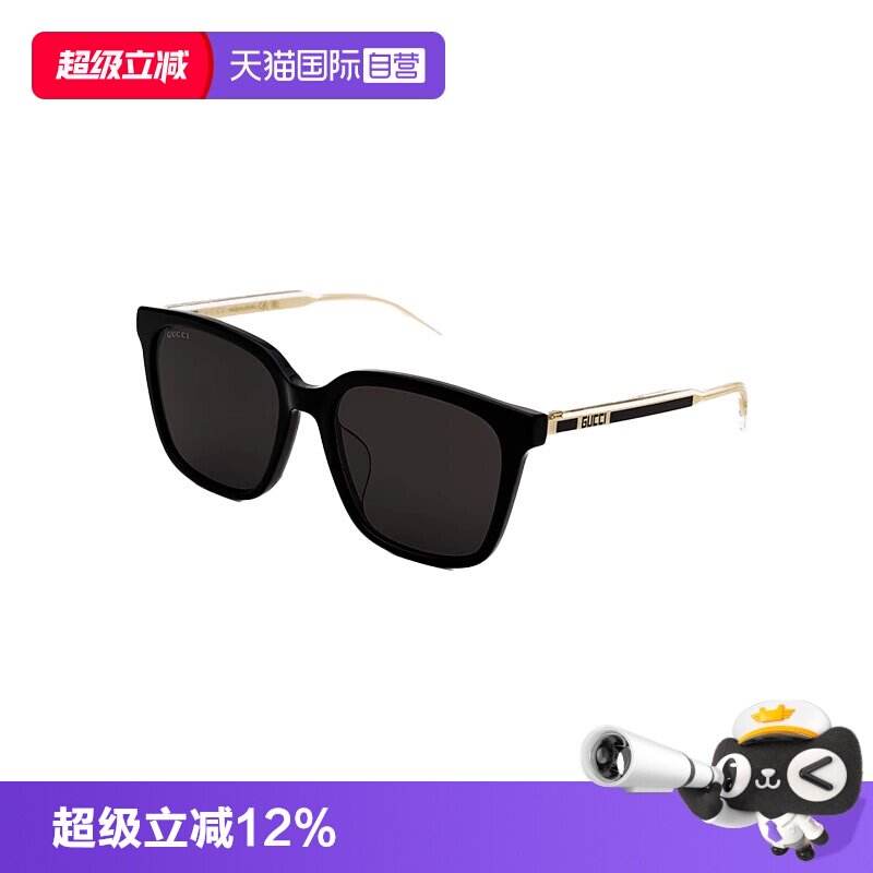 【自营】意大利GUCCI古驰防晒太阳镜女墨镜男眼镜明星同款1121SA
