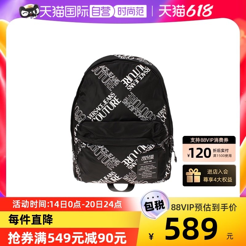 【自营】中古99新未使用Versace/范思哲男士双肩包