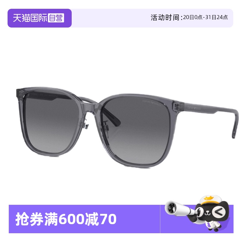 5893/357 ӪǧͬARMANIīʱƫ0EA4206D