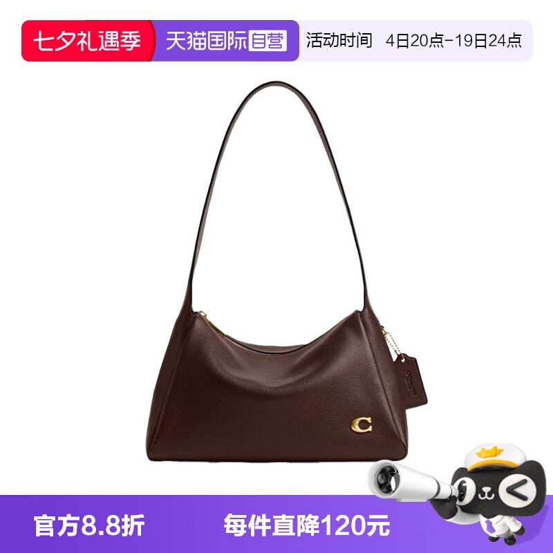 【自营】COACH/蔻驰Lola29纯色皮革女士单肩斜挎包手提包腋下包
