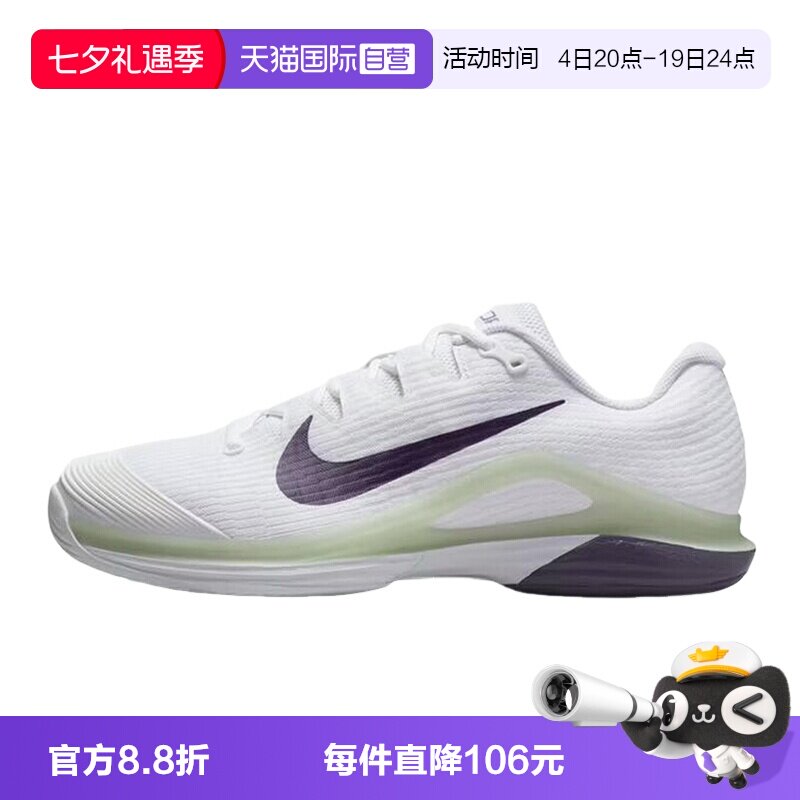 【自营】NIKE耐克网球鞋男鞋硬地运动鞋FV5552-108