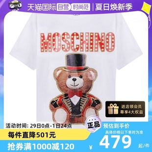 自营 T恤 魔术熊 女士短袖 时尚 新款 MOSCHINO