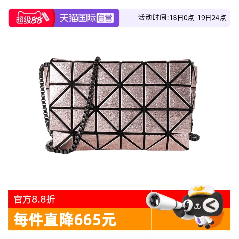 三宅一生链条包单肩斜挎包