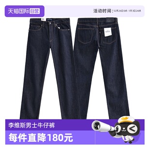 自营 休闲百搭长裤 Levi’s 牛仔裤 秋冬新品 李维斯LMC系列修身