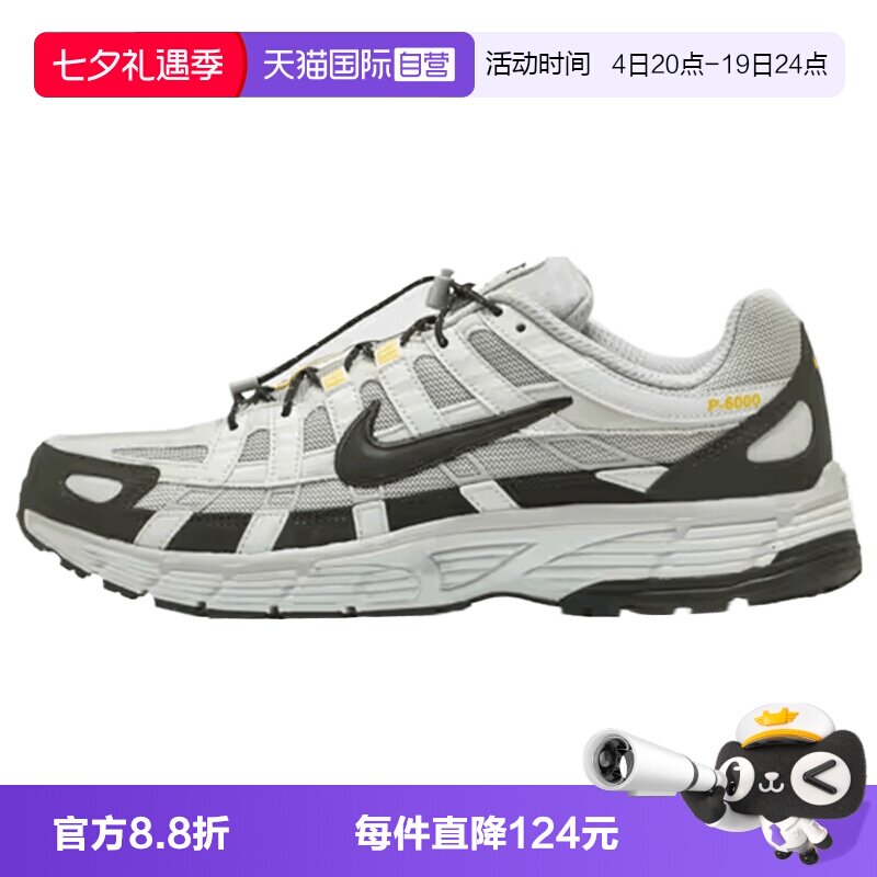 【自营】NIKE耐克P-6000男子运动休闲鞋运动鞋HQ3818-002