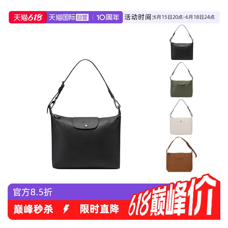 【自营】LONGCHAMP/珑骧女士牛皮手提单肩包腋下包大号10189 987