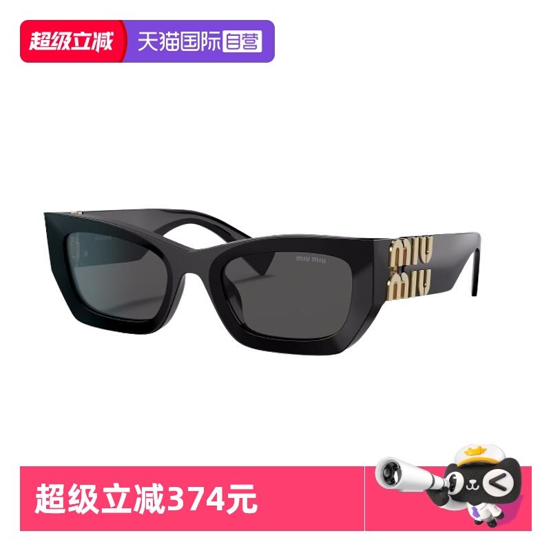 【自营】MIUMIU缪缪太阳镜0MU09WS简约时尚复古侧面板材猫眼墨镜