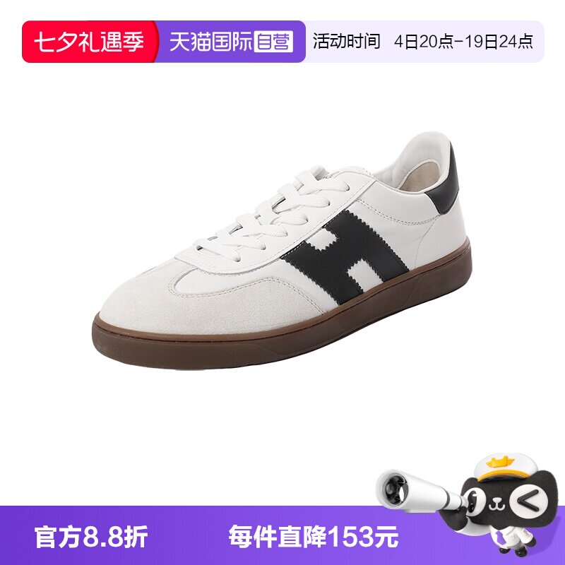 HOGAN男士德训鞋休闲鞋