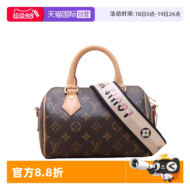 【自营】中古95新LV/路易威登斜挎包Speedy20黑白宽肩带PVC芯片