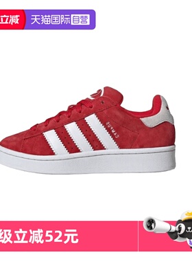 【自营】adidas originals CAMPUS 00s低帮休闲鞋IG1230女面包鞋