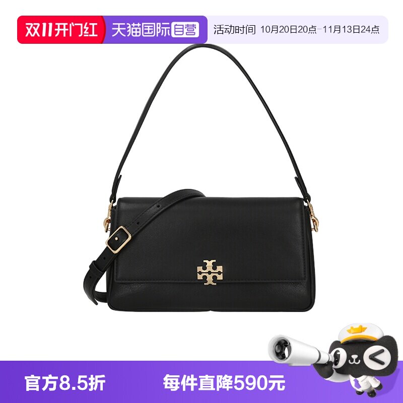 ToryBurch女士腋下包