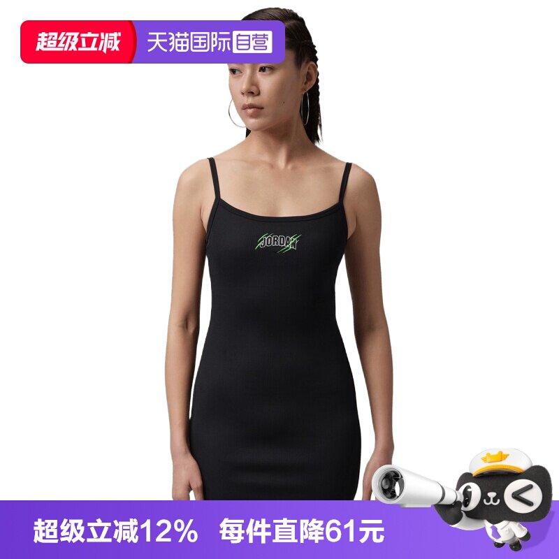 【自营】NIKE耐克女子运动休闲吊带包臀裙连衣裙IR7008-010
