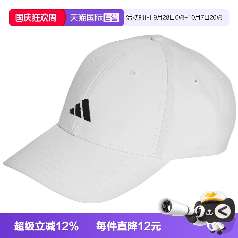 【自营】adidas阿迪达斯男女运动休闲帽子遮阳帽运动帽KA0107