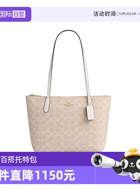 【自营】COACH/蔻驰女包Fiona24托特包大容量通勤手提包节日礼物