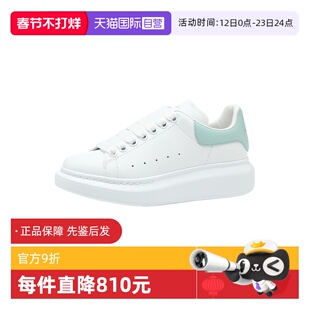 【自营】ALEXANDER MCQUEEN女士光面牛皮革绿尾运动休闲鞋小白鞋