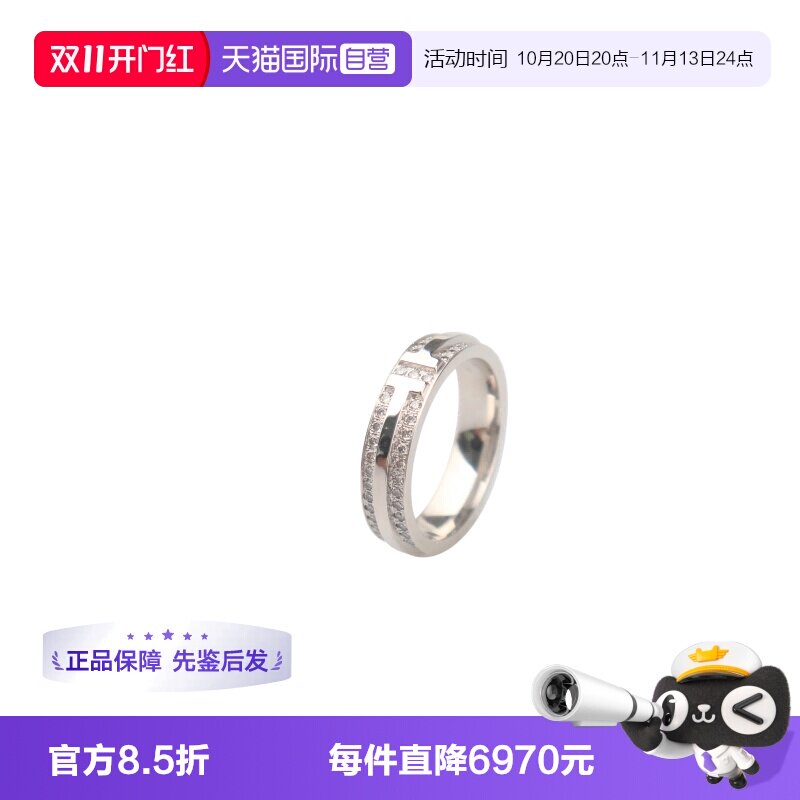 【自营】中古95新TIFFANY蒂芙尼铺镶钻石窄式戒指45mm750白金49号