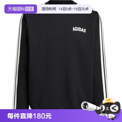 【自营】adidas阿迪达斯男子ST SPORTS运动休闲套头衫卫衣KC2850