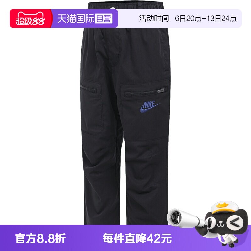 【自营】NIKE耐克男小童运动休闲卫裤运动裤长裤NY2532211PS-003
