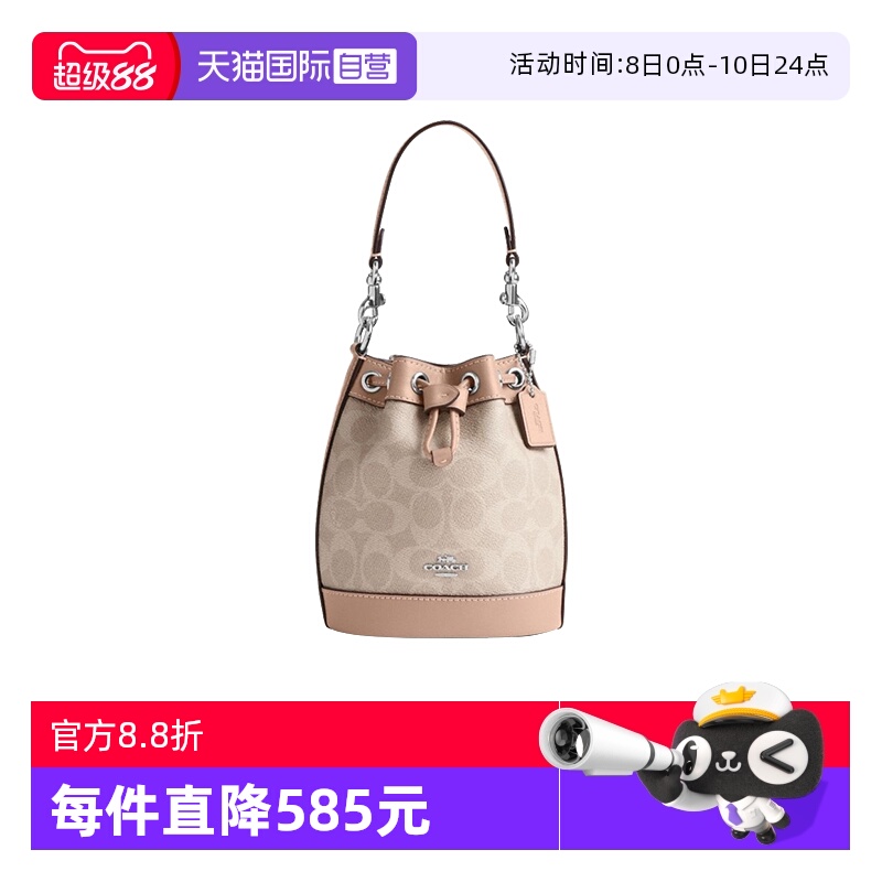 COACH/蔻驰女单肩水桶包抽绳设计