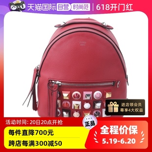 中古Fendi 芬迪95新红色牛皮女士双肩包时尚 自营 单肩包