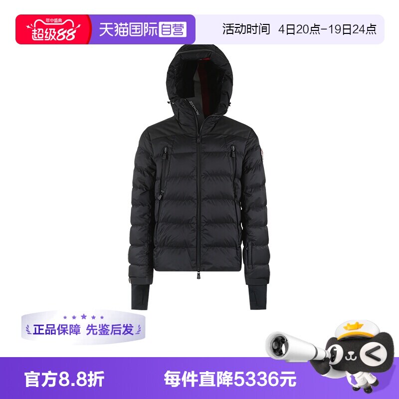 Moncler/盟可睐男士羽绒服