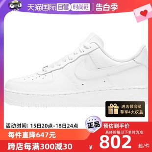 DD8959 耐克成人女款 自营 运动鞋 Nike 1’07 FORCE 100 AIR