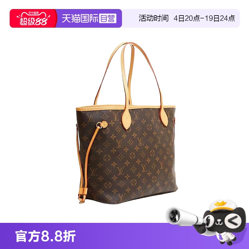 【自营】中古95新/lv路易威登neverfull中号托特包植鞣革内里更新