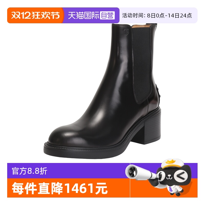 TOD’S/托德斯女士皮靴切尔西靴