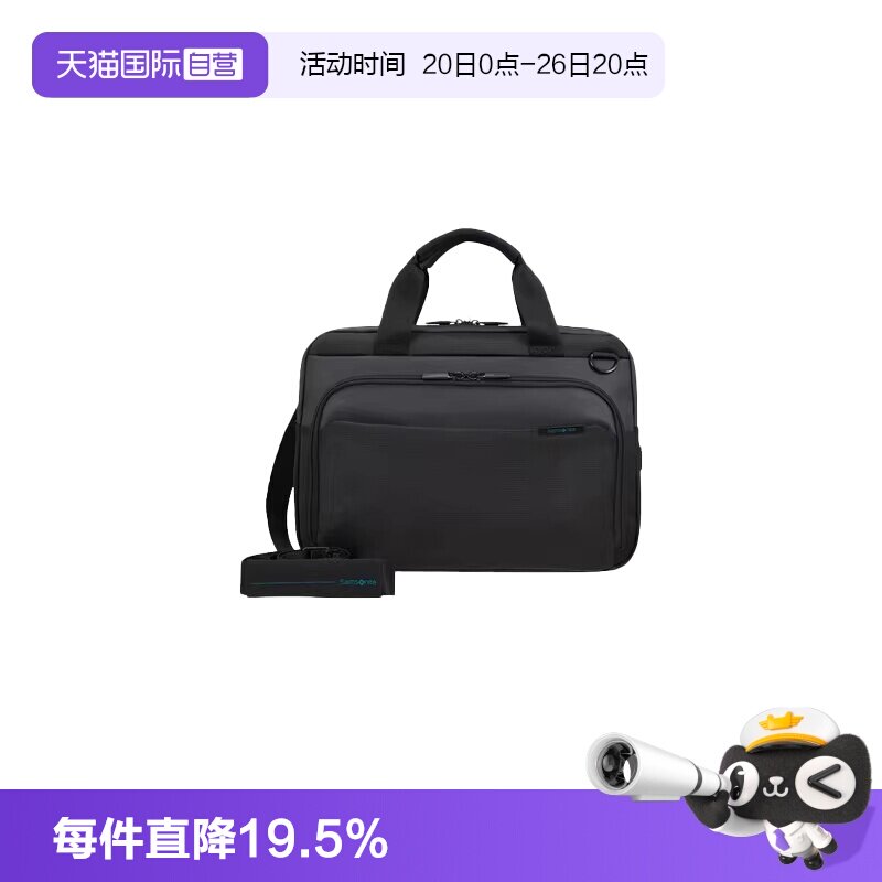 【自营】Samsonite/新秀丽公文包电脑包男士手提包斜挎包135074