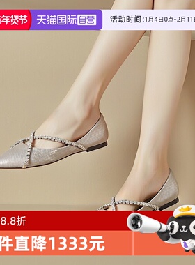 【自营】Jimmy Choo周仰杰女士平底鞋单鞋浅口鞋GENEVI FLAT AOF