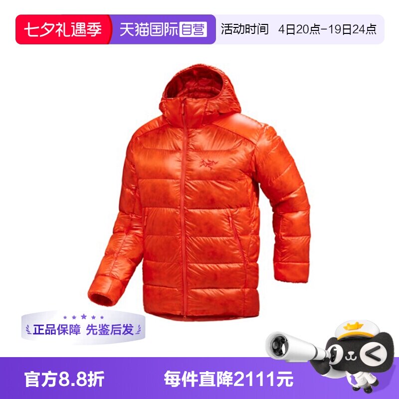 【自营】ARC‘TERYX/始祖鸟男士短款羽绒服橘色鹅绒