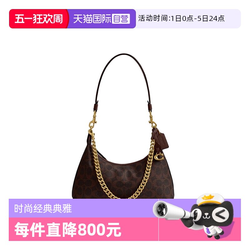 【自营】COACH/蔻驰可拆卸链条肩带女士时尚百搭单肩手提包CAM26